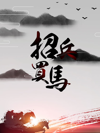 沈阳佰川交通安全设施制造厂-人才招聘